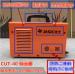 Air Plasma Cutting Machine