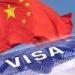 Business Services Company Invitation Letter for VISA to China Business Service