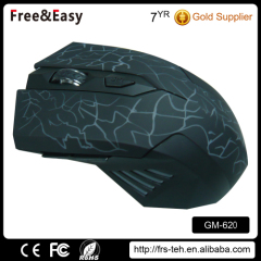 New Wired gaming mouse with webkey and E-touch mouse