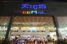 Guangzhou Shopping Centers Tour Guiding Services Important Commodity Distribution Center