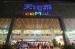 Guangzhou Shopping Centers Tour Guiding Services Important Commodity Distribution Center