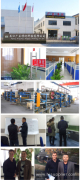 Wujiang Guangzheng Purifying Technology Co., Ltd.