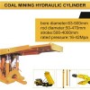 Hydraulic Cylinder For Coal Mining