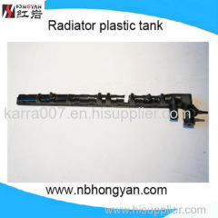 high quality hot sale plastic radiator water tank
