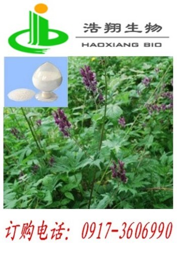 Lannaconitine 98% HPLC CAS#32854-75-4 Haoxiang Bio