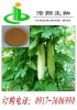 Bitter Melon Extract 10% Bitter gourd extract UV Charantin or Elaterin