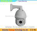 High Speed PTZ Dome Camera Night Vision 1/2.5" Prongressive Scan CMOS