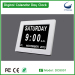 8" led wall mounted digital calendar day clock for memory loss