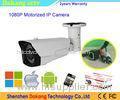 Digital 2.0MP HD Cloud IP Camera WDR Video CCTV Motorized 2.8MM - 12MM