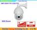H.265 Indoor CCTV PTZ Dome Camera P2P 2592p 1944p7 inch For Security