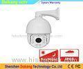 Network HD 1080P IR Intelligent High Speed Dome Camera PTZ 36X Zoom