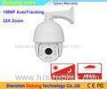 1080P 2MP HD-SDI PTZ Dome Camera 22X Zoom Auto Tracking Waterproof