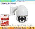 Outdoor PTZ Dome Camera