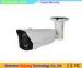 5 Megapixel H.265 Outdoor IP Bullet Cameras Night Vsion Audio With Bracket