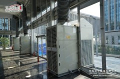 Air Conditioner for Tent