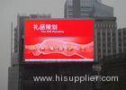 Water Resistance Outdoor LED Advertising Screens High Brightness 6000cd/