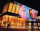 Curtain Video Wall Led Display P16 Transparent Front Service Led Strip