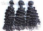 Jet Black Soft Real Malaysian Hair Extensions Deep Curly For Ladies
