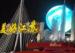 Outdoor Sphere Led Display P10 Round Led Wall Display Screen