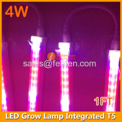 30cm led grow tube integrated T5 light 4W