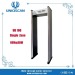 Government/customs/airport best Single zone Door Frame Metal Detector with OEM supplier