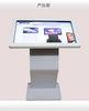 Double Port Bank Self Service Banking Kiosk Streamline High Transmittance