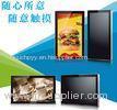 Adverstising Displays Industrial All In One PC For Food Stores Or Theaters Tea Shop Subway Station