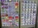 Commercial Indoor Vending Machines Clear Display Window For Chips Condom Cigarette