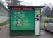 Park / Plaza Reverse Recycling Vending Machines Electric Power Grid CE Standard