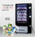 Healthy Food Vending Machines Automatic Sell ICE Cream / Frozen Meat / Seafood
