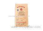 Sewn / Block Bottom Heavy Duty Brown Paper Bags For Chemicals / Food Materials Packing