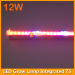 90cm LED plant light T5 12W