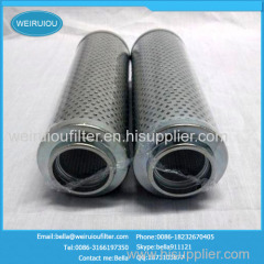 Argo Hydraulic Oil Filter Element