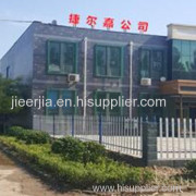 HeBei Jieerjia wire mesh Co.,Ltd
