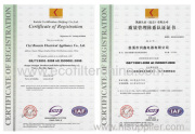 ISO9001 Certificate