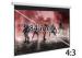 Simple Front Outdoor Pull Down Movie Screen 84" With Black Masking Borders