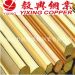 CuZn40Pb2 Forging Quality Brass Rod