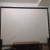 100 ~ 240V Electric Projection Screen / Remote Control Projector Screen For Home Theater