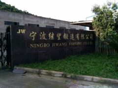 NINGBO JIWANG FORGING CO.,LTD