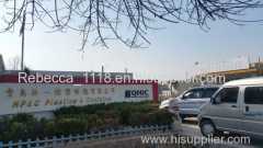 Qingdao Hanil Precision Industry Co..Ltd