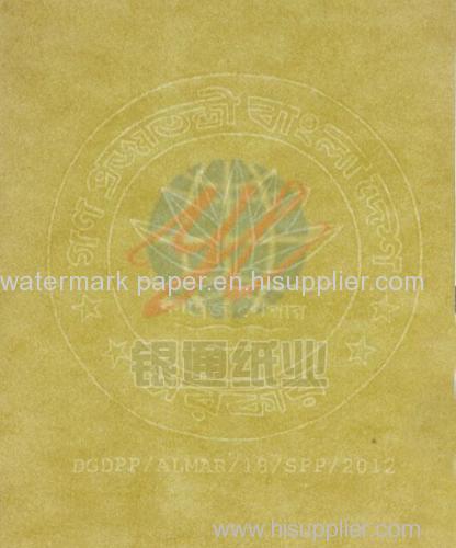 security paper with watermark for certificate