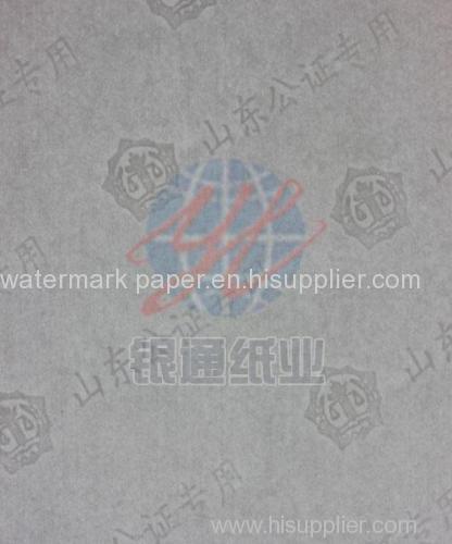watermark paper for security certificate or document