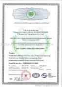 iso14001