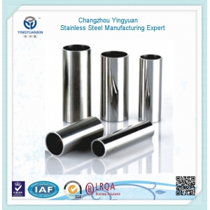 Yingyuan Bright surface cold rolled stainless seamless steel pipe China stainless steel tube manufacturer