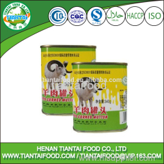 Salt Preservation Instant Food Mutton Meat for Export