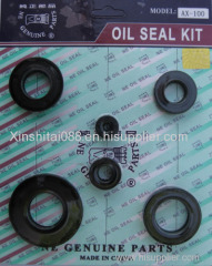 oil seal oil seal