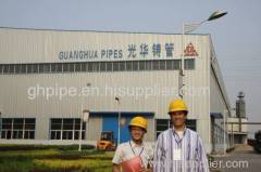 Shanxi Guanghua Cast Pipe Co., Ltd.