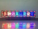 Multi Line Large LED Display Boards 320MM X 160MM Module Energy Saving