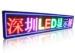 Electric Projection Multi Color LED Display Boards M10 Brightness 3000 nits