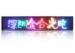 24 X 12 Pixels LED Display Sign Board ET6024 Drive IC Two Years Warranty